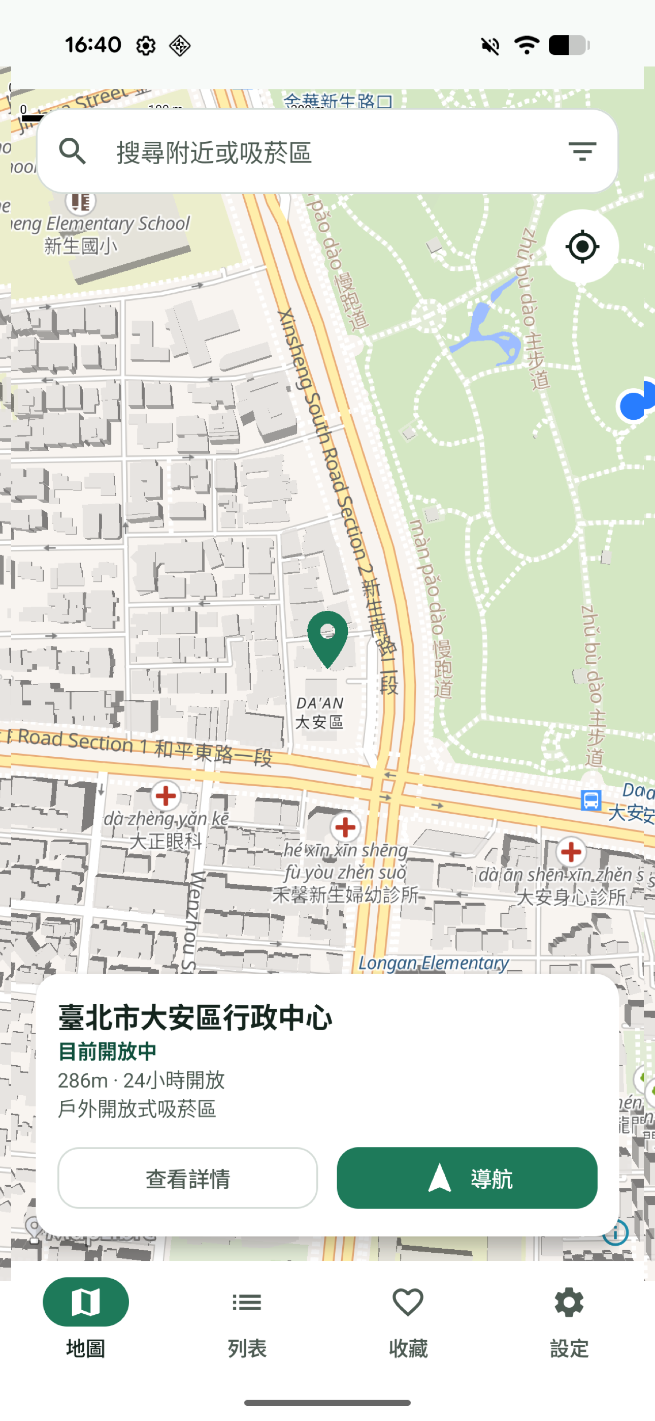 Smoky 應用程式預覽